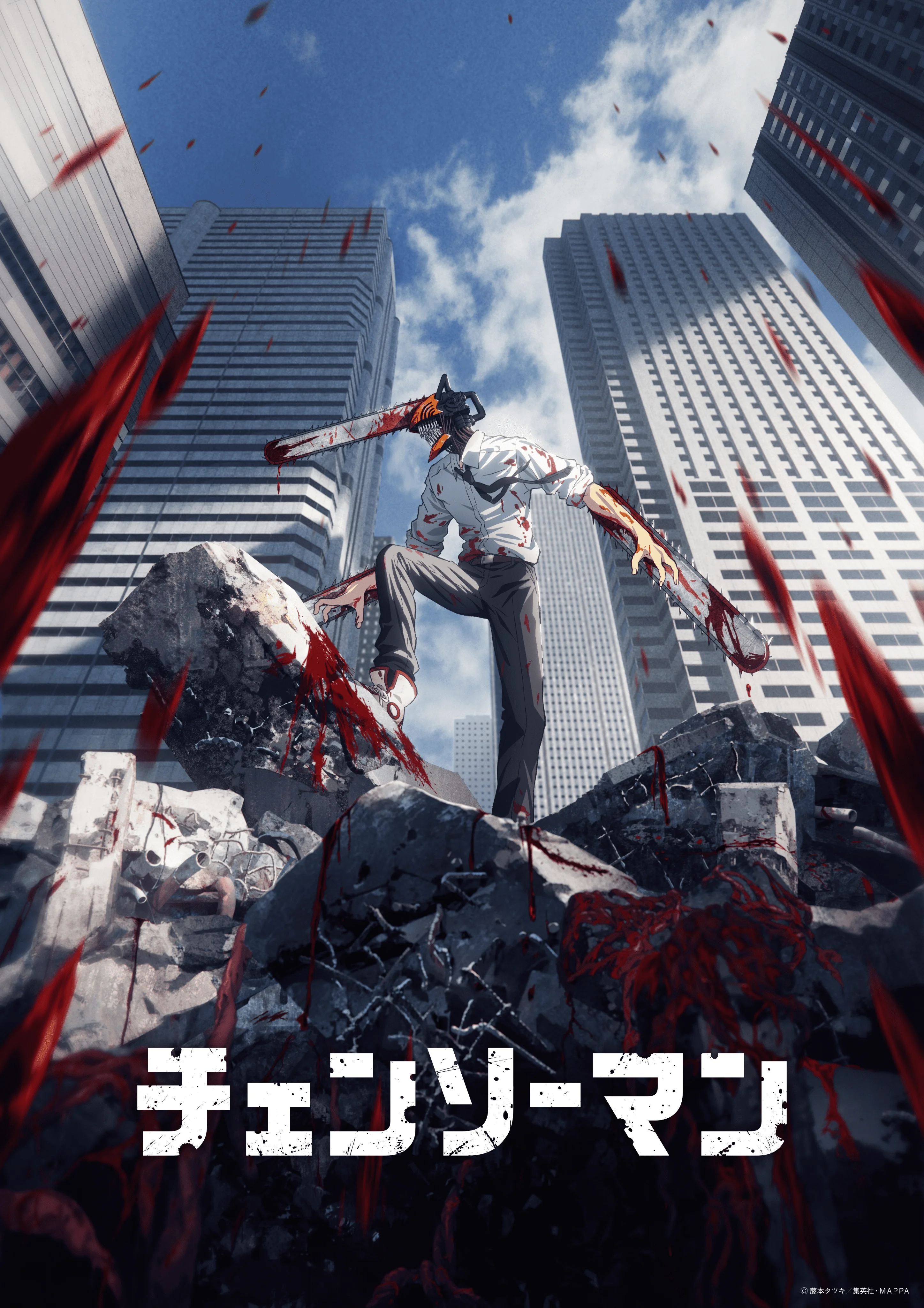 Chainsaw Man: ¿Habrá temporada 2 del anime?