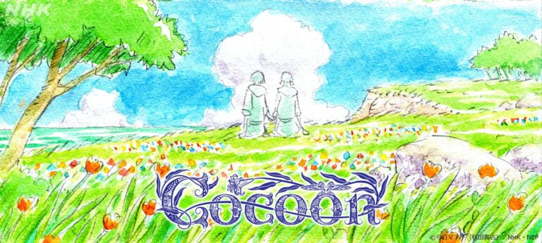 Cocoon inspirará un anime en 2025