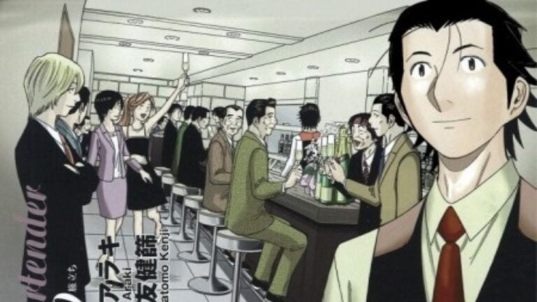 El anime para televisión Bartender Glass of God se estrenará en abril de 2024 con Crunchyroll Streaming