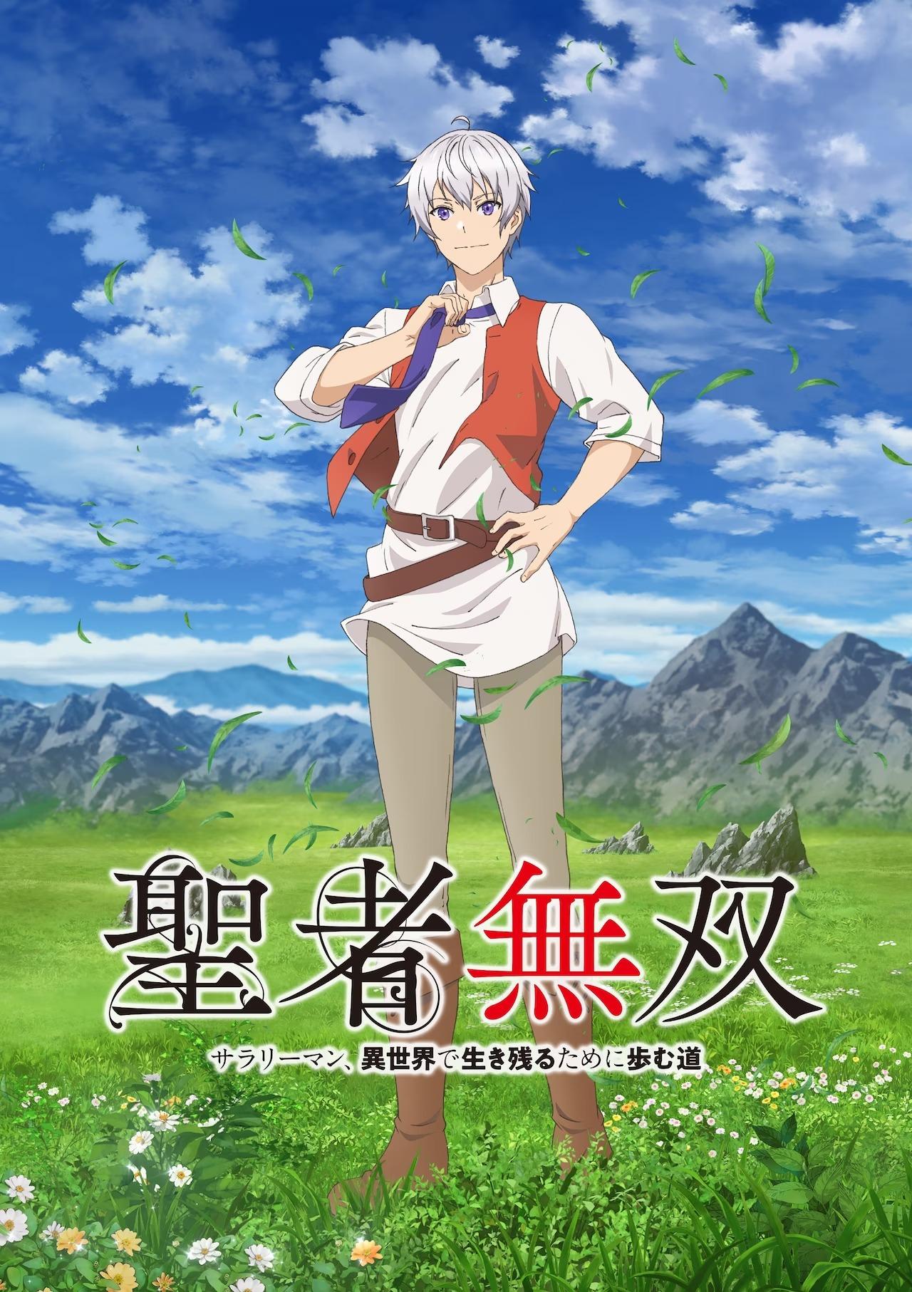 El anime Tensai Ouji no Akaji Kokka Saisei Jutsu anunció su fecha de estreno