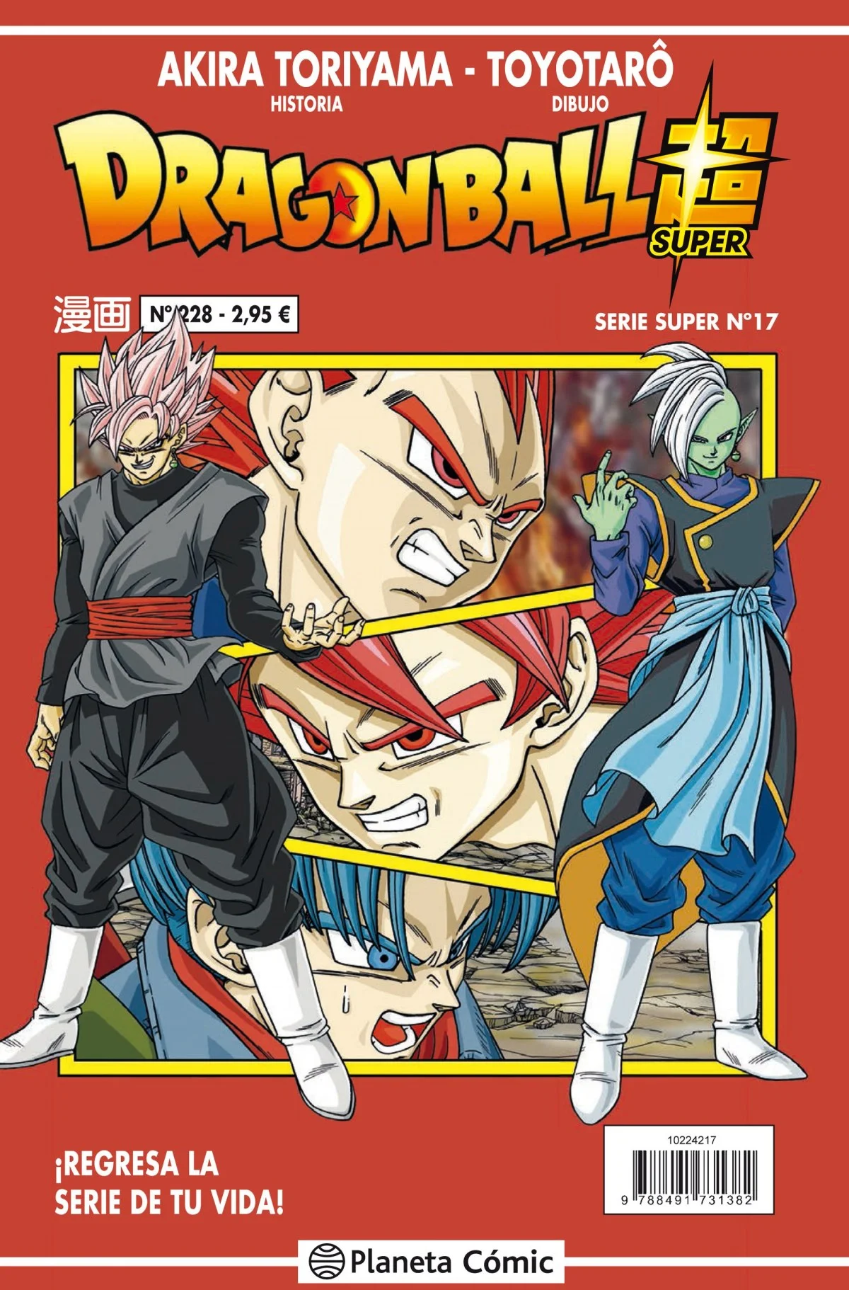 DRAGON BALL SUPER【Manga 95】Adelanto